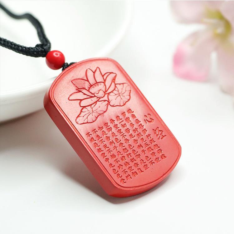 罗密多时照见五范管宛