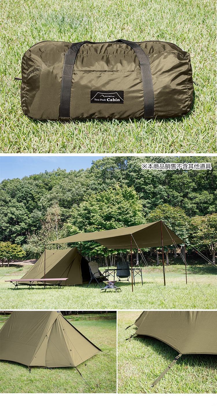 廃盤品】TWO PEAKS CABIN TM-200167 【公式通販】