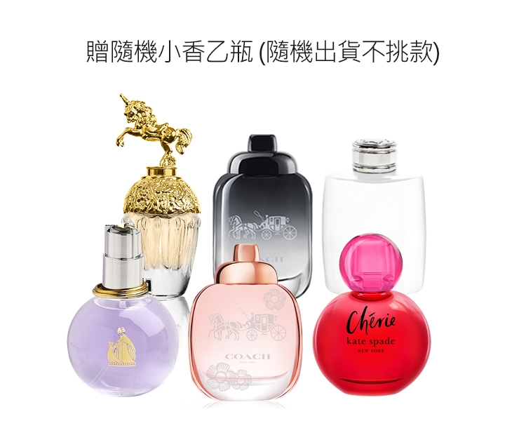 COACH】時尚都會男性淡香水100ml(贈隨機體香膏75g+小香乙瓶)|會員獨享