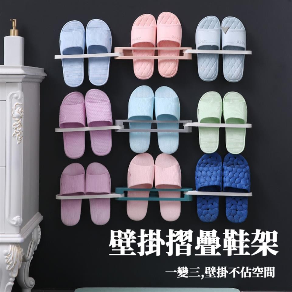 壁掛摺疊鞋架 一變三,壁掛不佔空間 