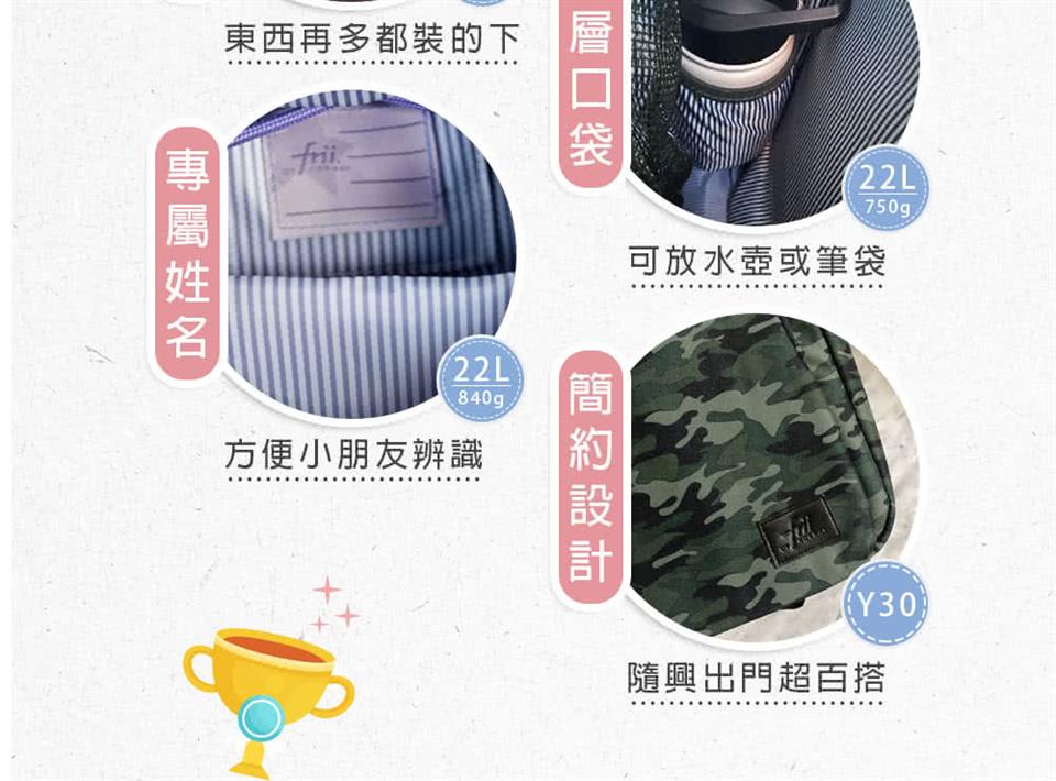 東西再多都裝的下