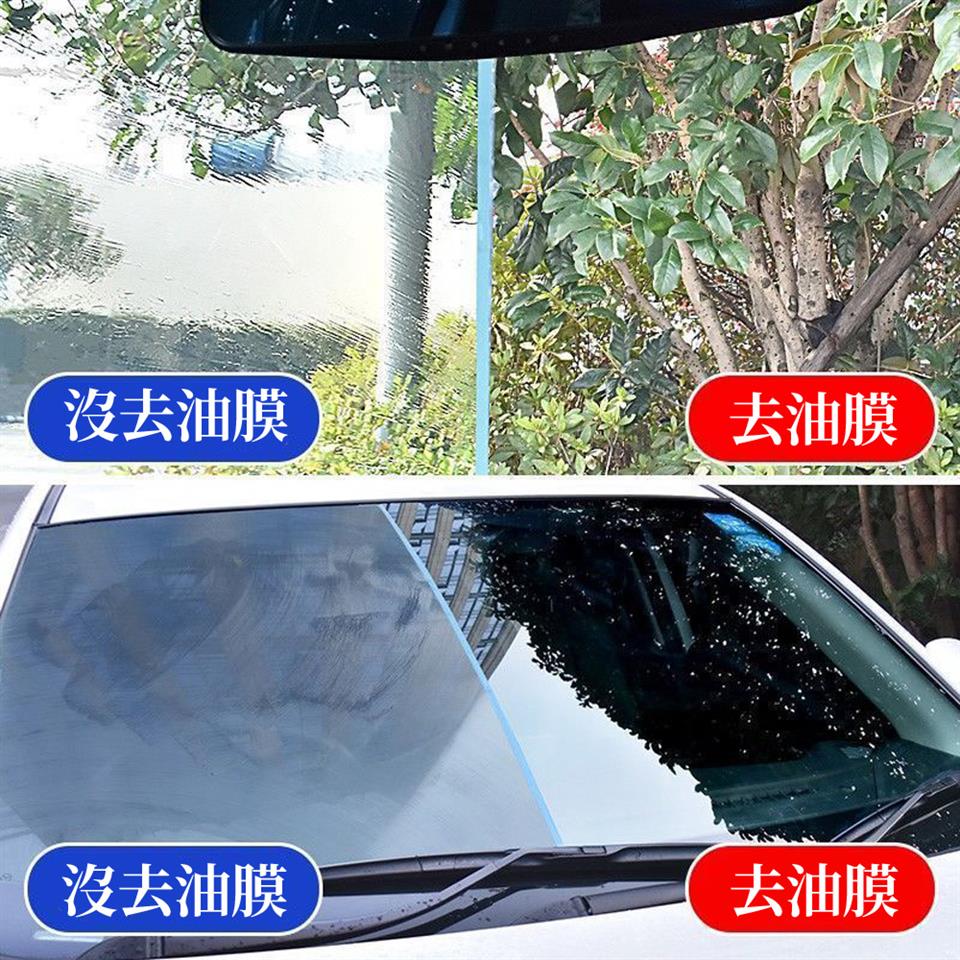 沒去油膜 沒去油膜 去油膜 去油膜 