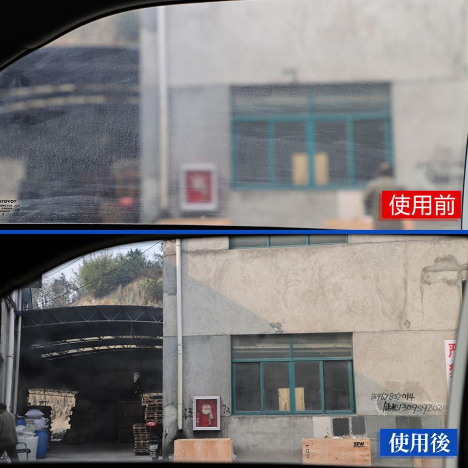 使用前 使用後 