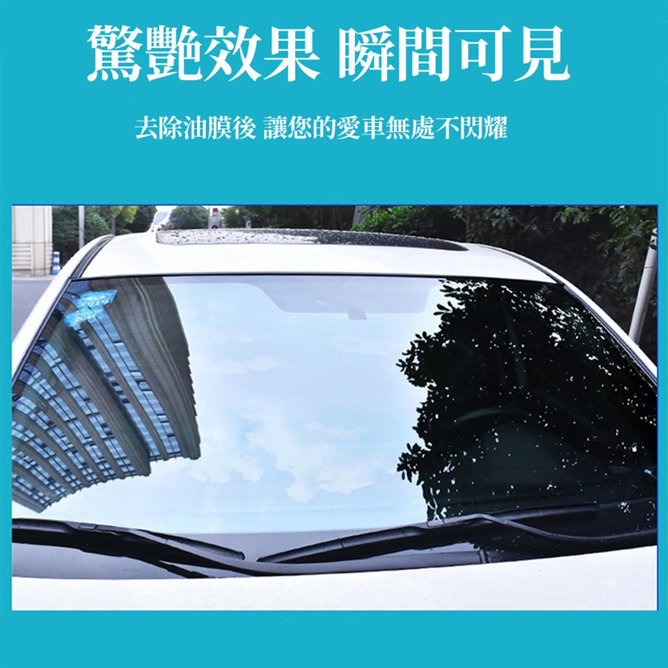 驚艷效果 瞬間可見 去除油膜後 讓您的愛車無處不閃耀 