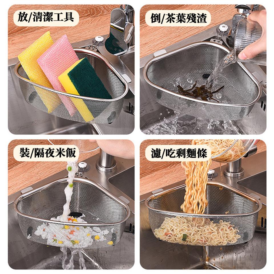 放清潔工具 裝隔夜米飯 倒茶葉殘渣 濾吃剩麵條 
