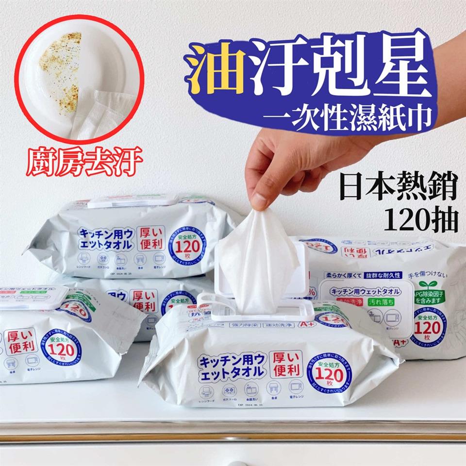 柔厚抜群耐久性 手傷