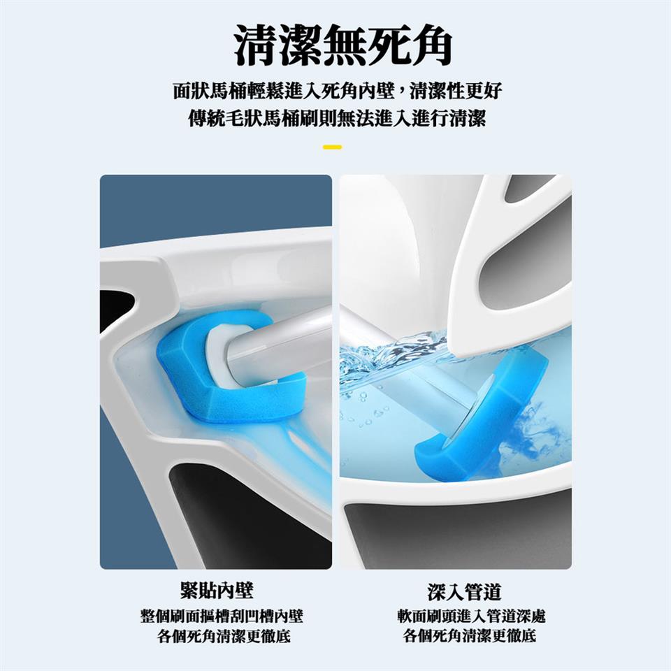 面狀馬桶輕鬆進入死角內壁,清潔性更好