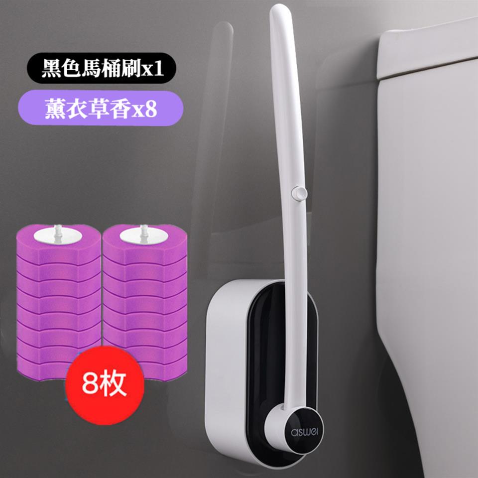黑色馬桶刷x1 薰衣草香x8 8枚 
