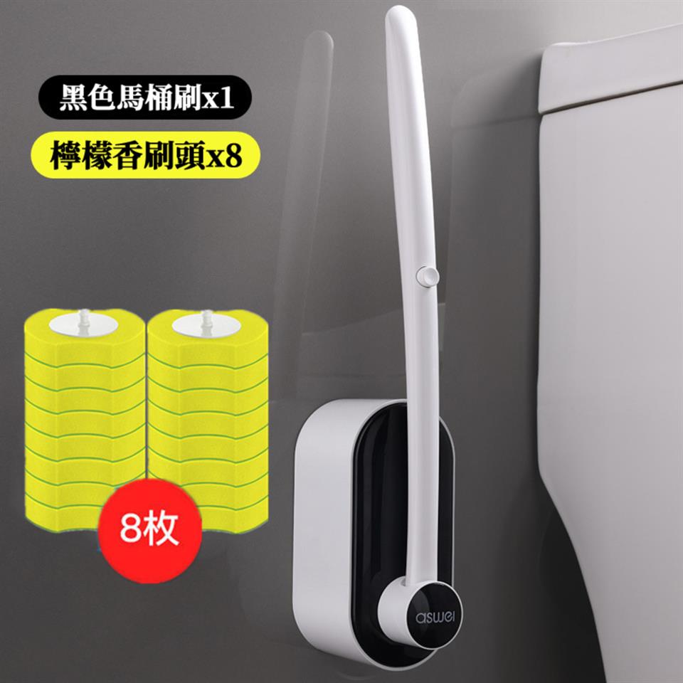 黑色馬桶刷x1 檸檬香刷頭x8 8枚 