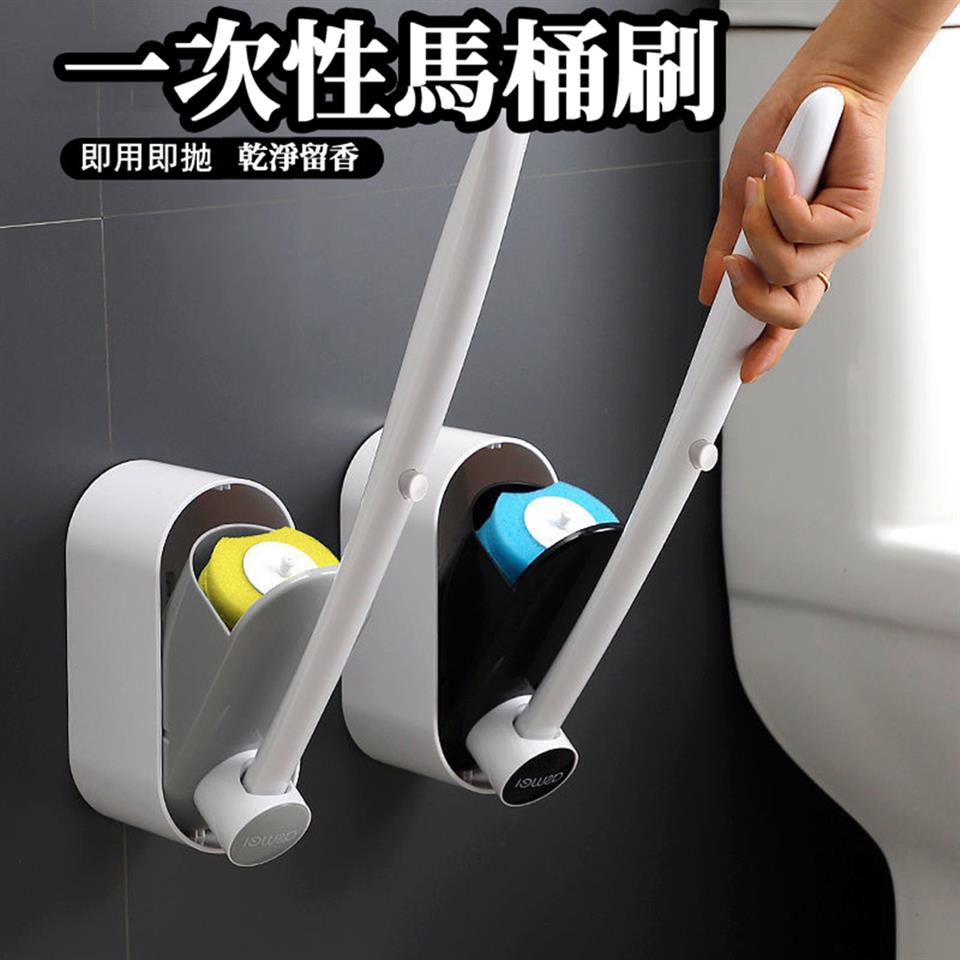 一次性馬桶刷 即用即拋乾淨留香 