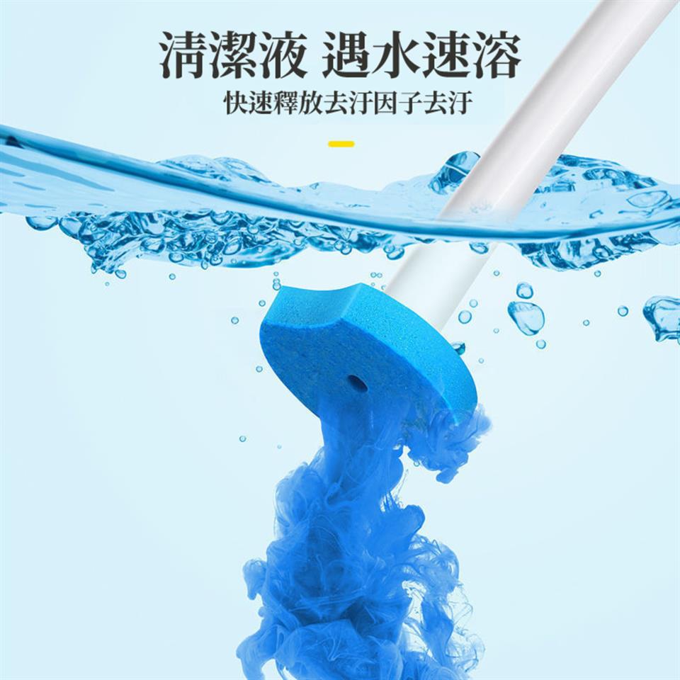 清潔液 遇水速溶 快速釋放去汙因子去汙 