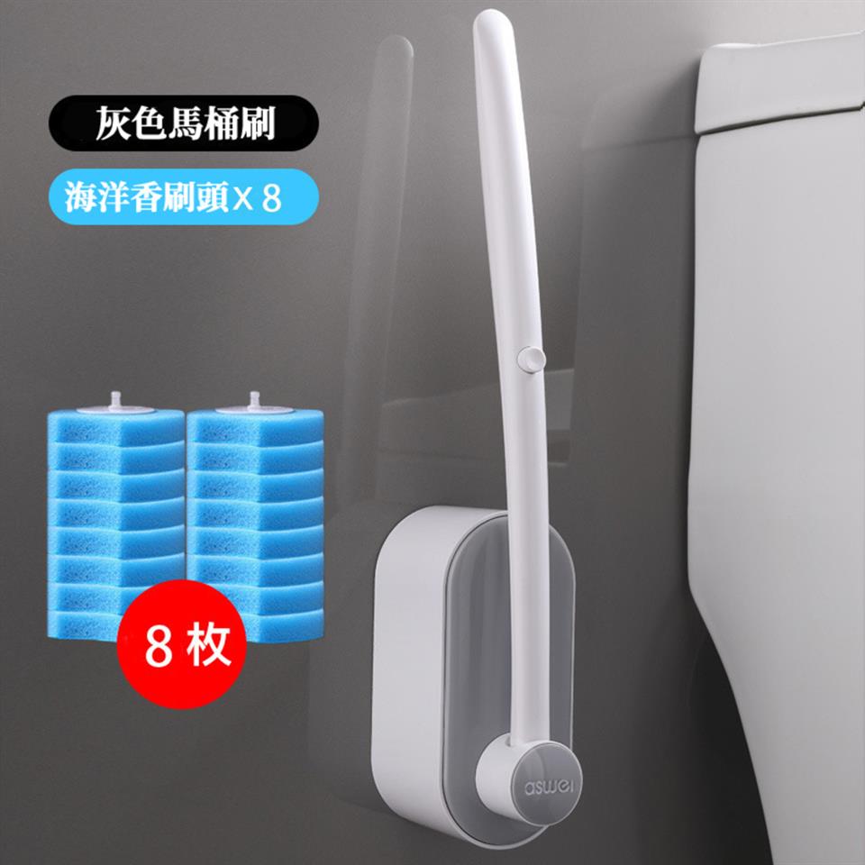 灰色馬桶刷 海洋香刷頭x8 8枚 