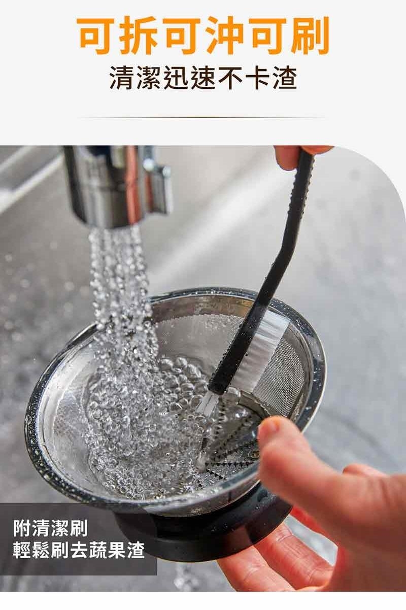 Cuisinart美膳雅 BJC-550TW - 詳情3