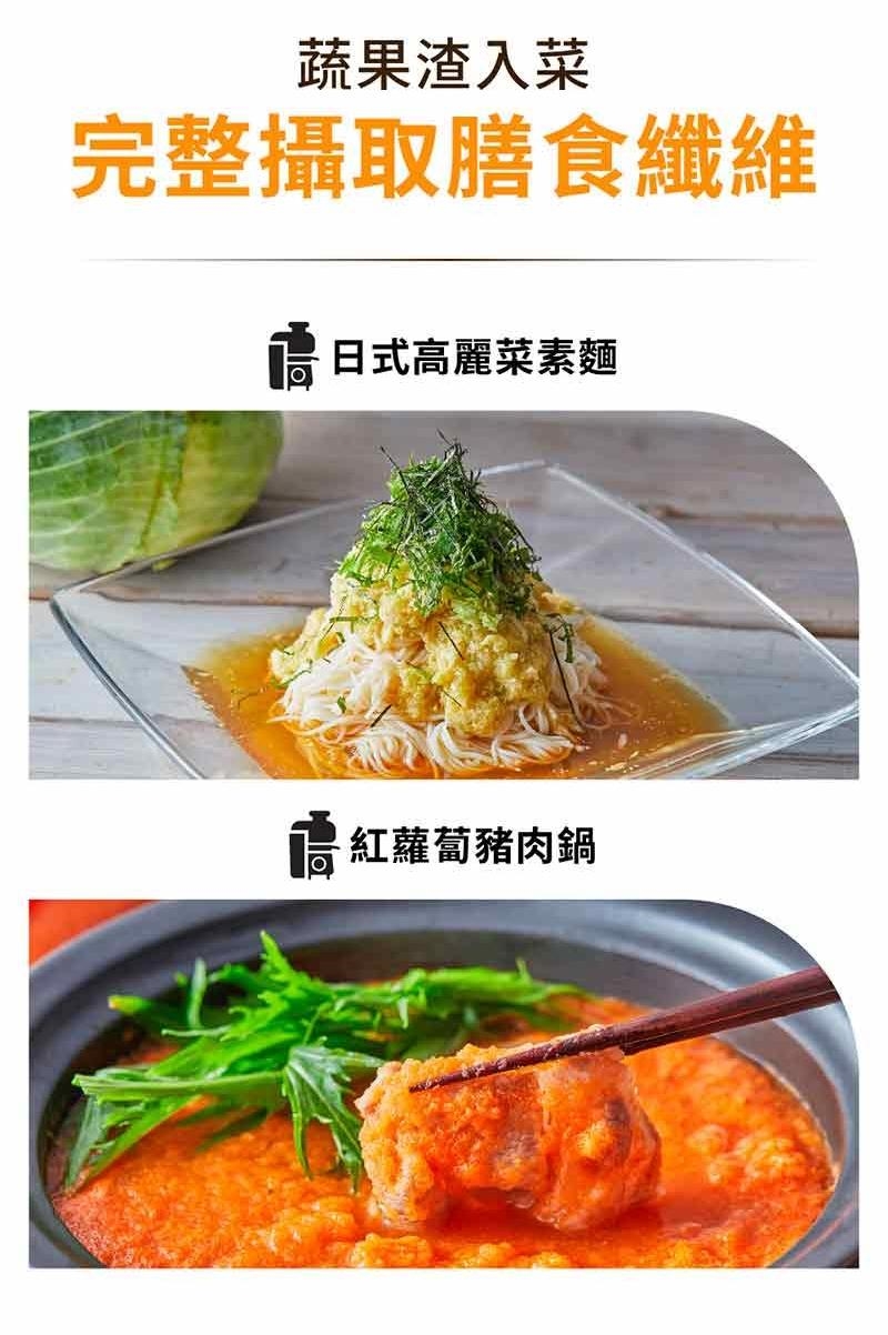 Cuisinart美膳雅 BJC-550TW - 詳情7