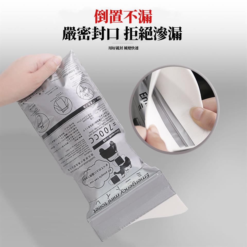 用好就封 風變快速