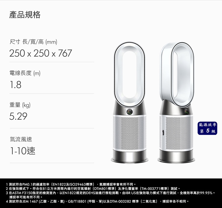 2023新品上市☆Dyson戴森HP10 Purifier Hot+Cool Gen1三合一涼暖空氣