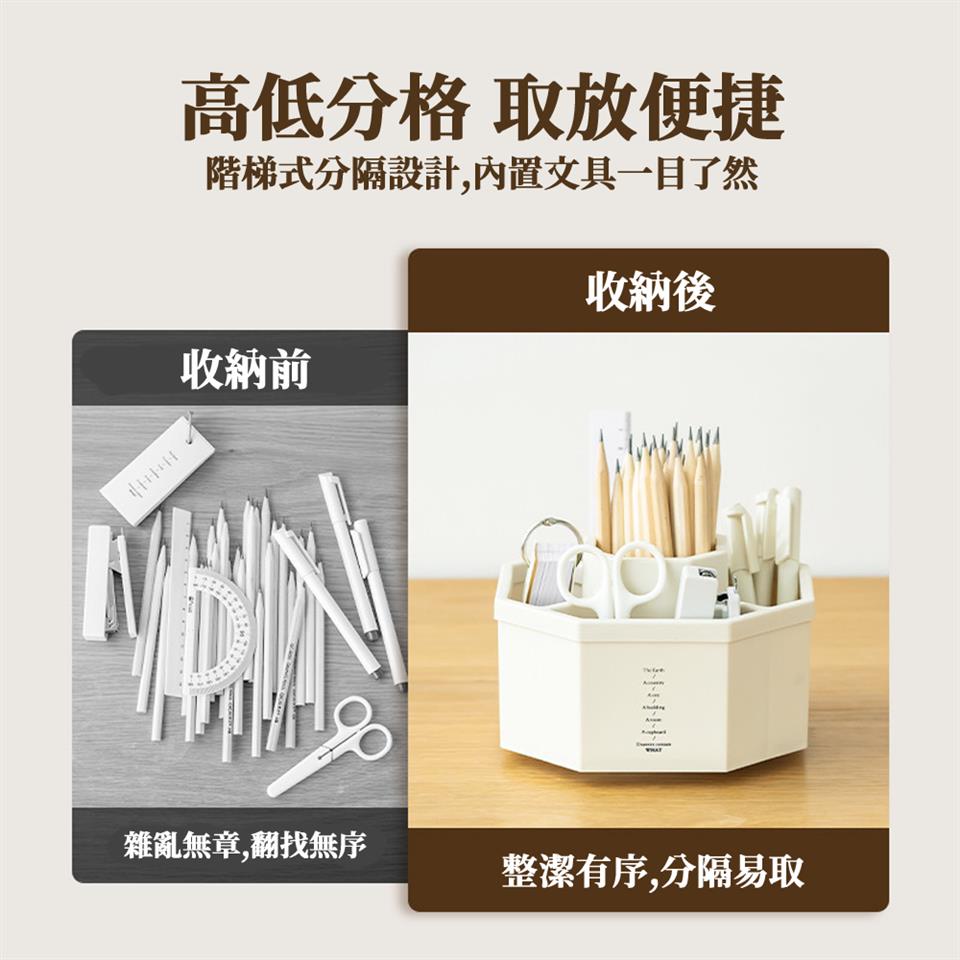 階梯式分隔設計,內置文具一目了然