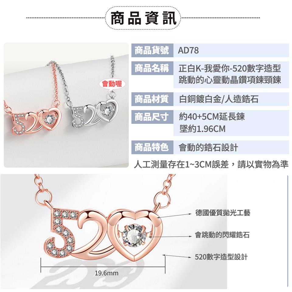 人工測量存在13CM誤差,請以實物為準
