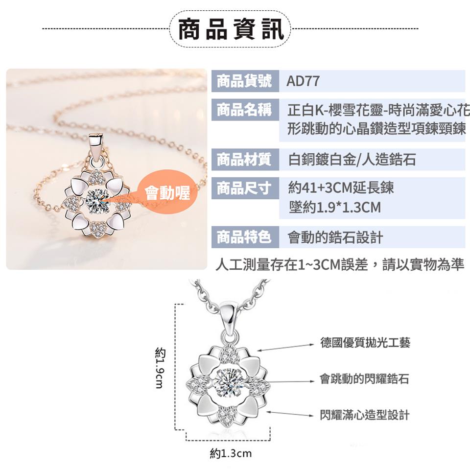 人工測量存在13CM誤差,請以實物為準