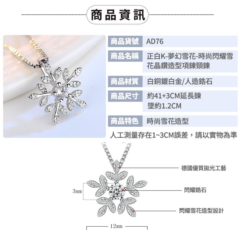 人工測量存在13CM誤差,請以實物為準