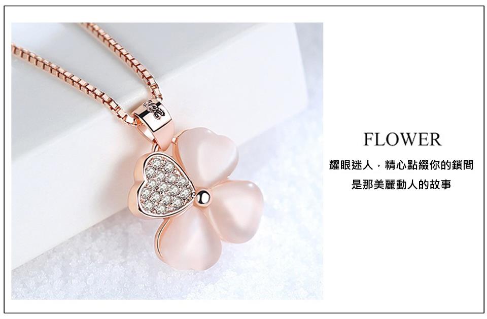 耀眼迷人,精心點綴你的鎖間 是那美麗動人的故事