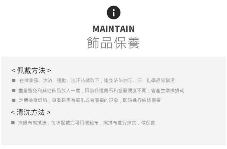 盡量避免和其他飾品放入一處,因為各種寶實石和金屬硬度不同,會產生摩擦損耗
