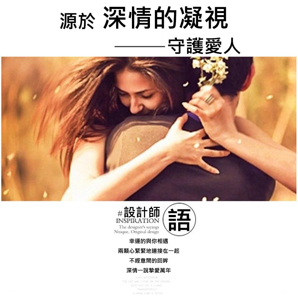 兩顆心緊緊地連接在一起