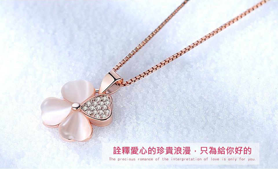 請 动 古 詮釋愛心的珍貴浪漫,只為給你好的