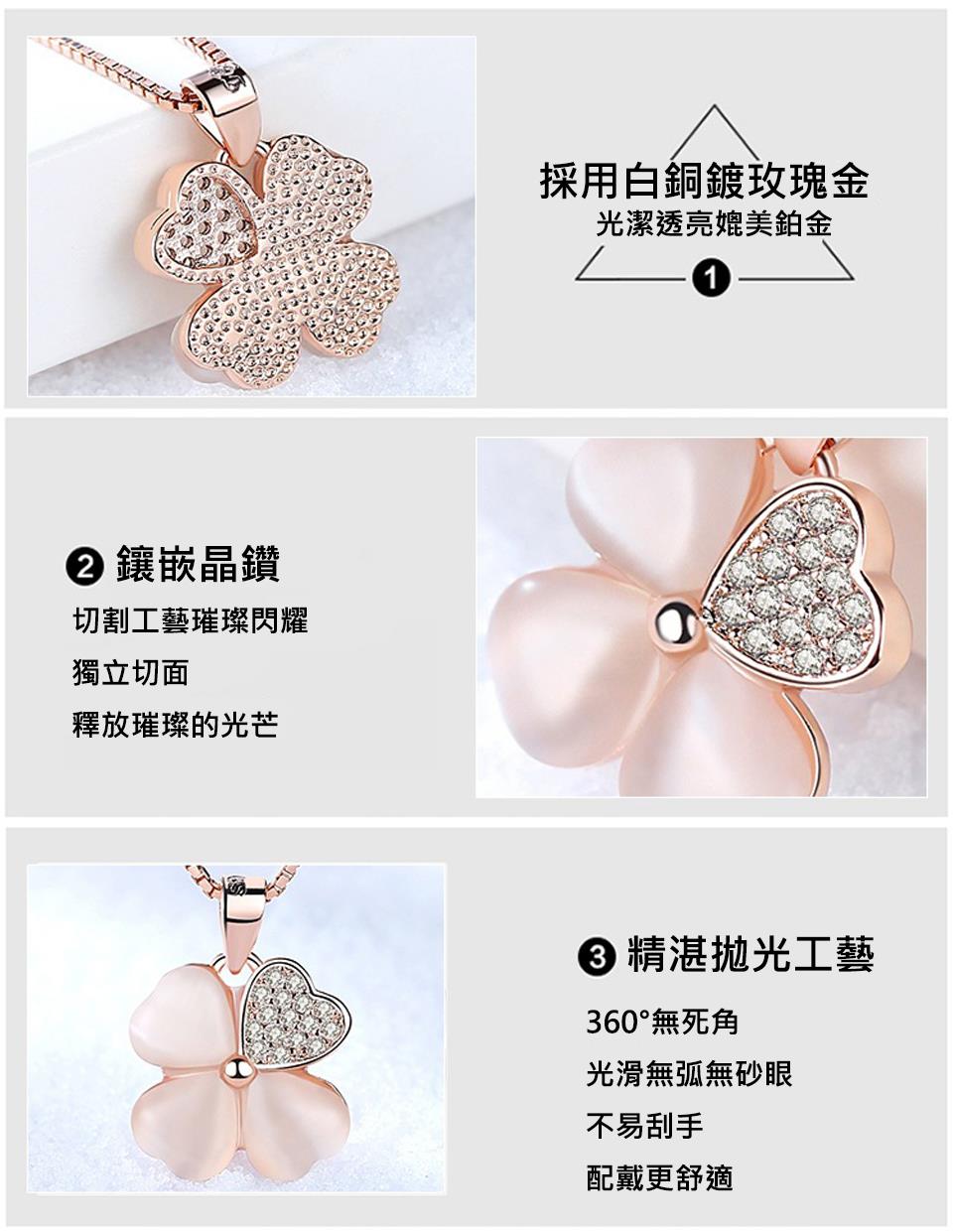 採用白銅鍍玫瑰金