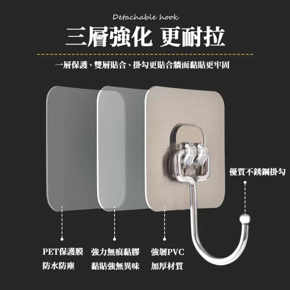 一層保護、雙層貼合、掛勾更貼合牆面黏貼更牢固
