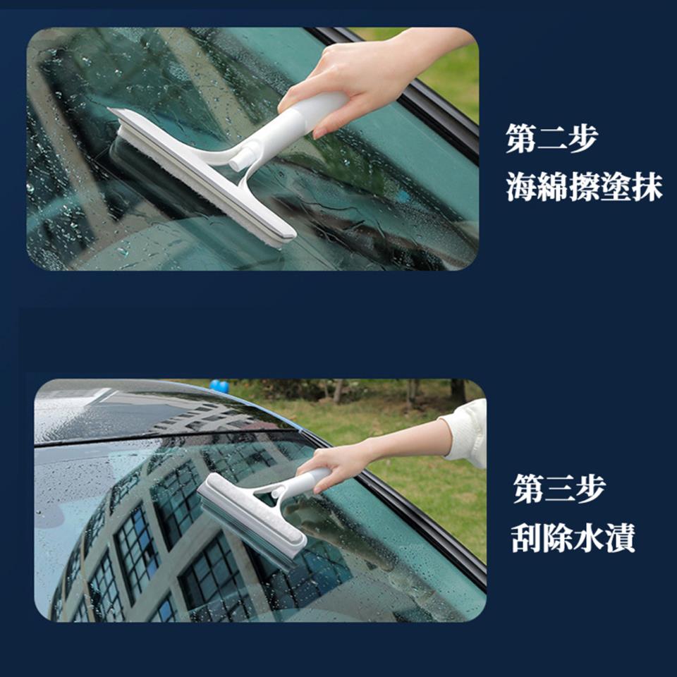 第二步 海綿擦塗抹 第三步 刮除水漬 