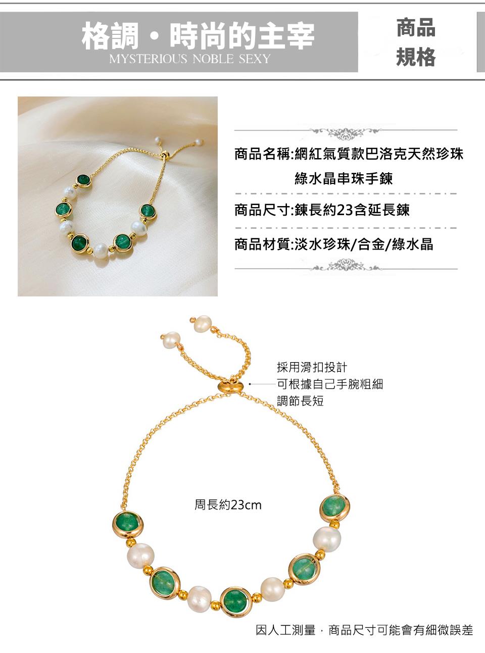 因人工測量,商品尺寸可能會有細微誤差