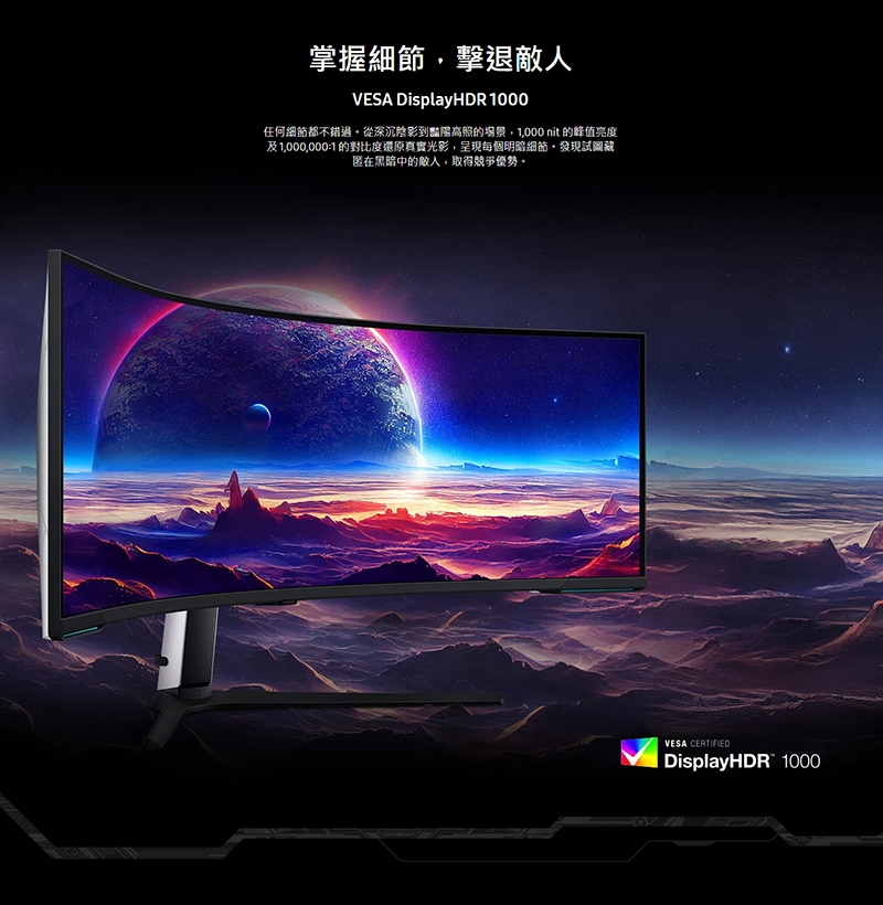 SAMSUNG三星 S57CG952NC - 詳情17