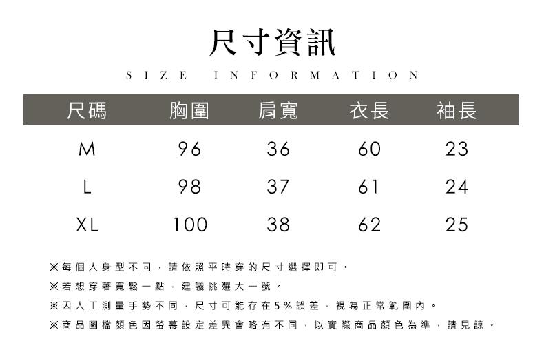商品圖檔顏色因螢幕設定差異會略有不同,以實際商品顏色為準,請見諒。