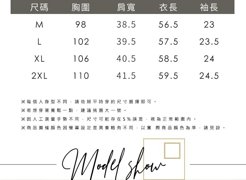 商品圖檔顏色因螢幕設定差異會略有不同,以實際商品顏色為準,請見諒。