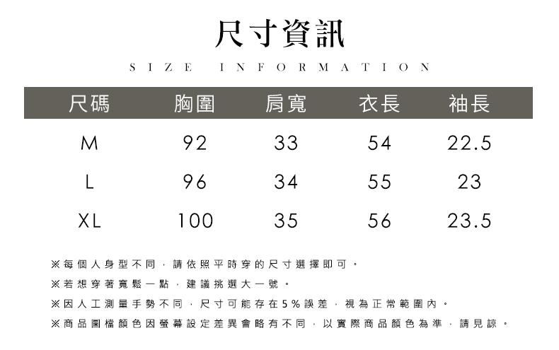 商品圖檔顏色因螢幕設定差異會略有不同,以實際商品顏色為準,請見諒