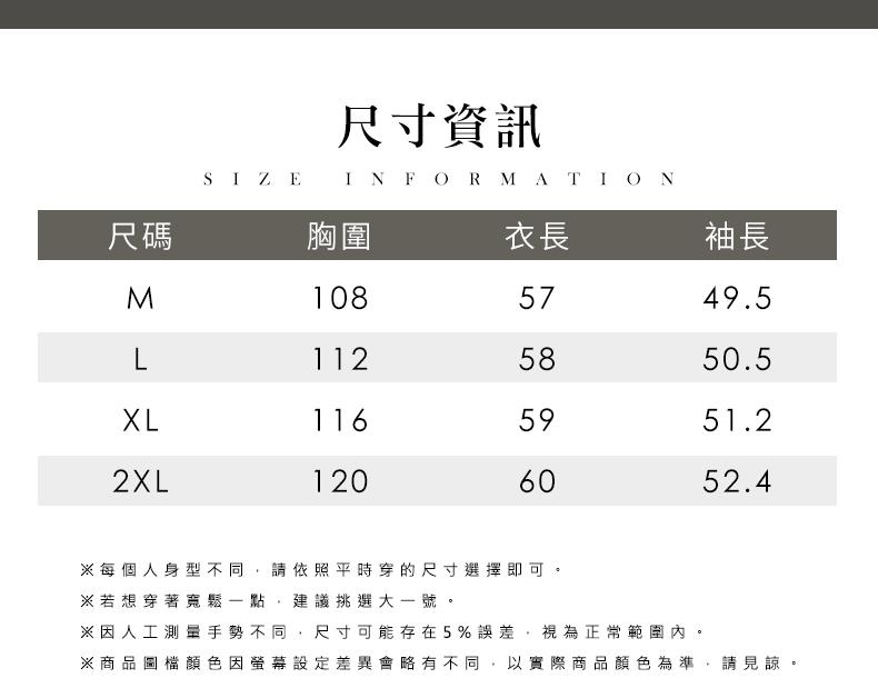 商品圖檔顏色因螢幕設定差異會略有不同,以實際商品顏色為準,請見諒。
