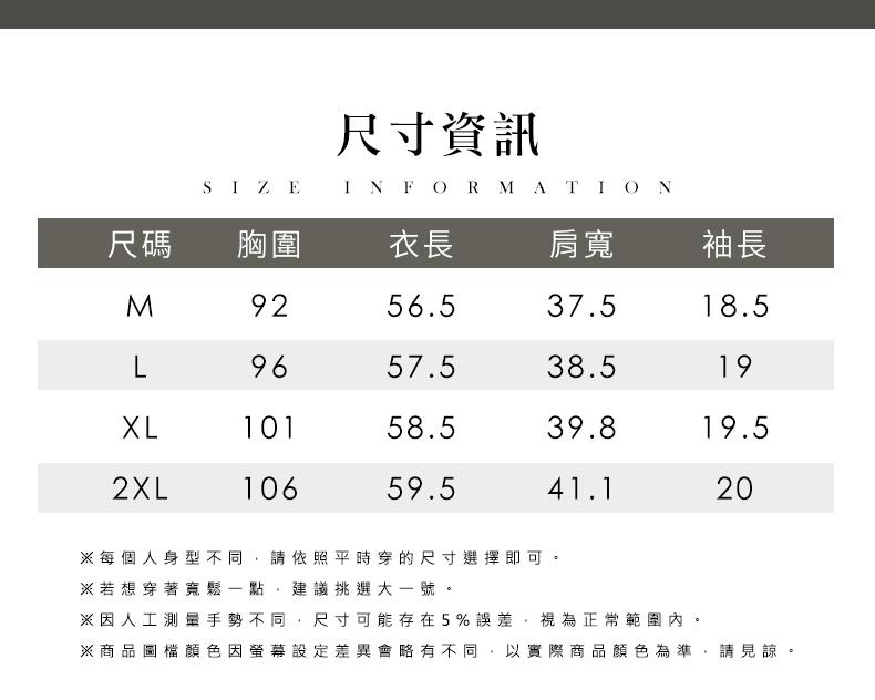 商品圖檔顏色因螢幕設定差異會略有不同,以實際商品顏色為準,請見諒。