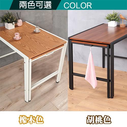 兩色可選 水色 胡桃色