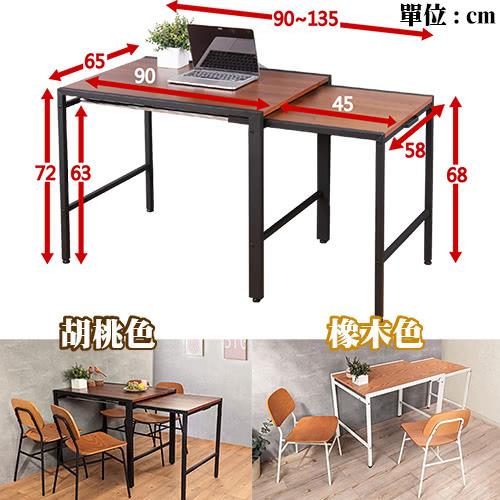 胡桃色 單位cm 瘦水鱼