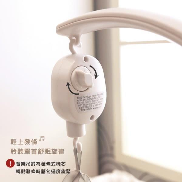 輕上發條口 聆聽單首舒眠旋律 音樂吊鈴為發條式機芯 轉動發條時請勿過度旋緊 