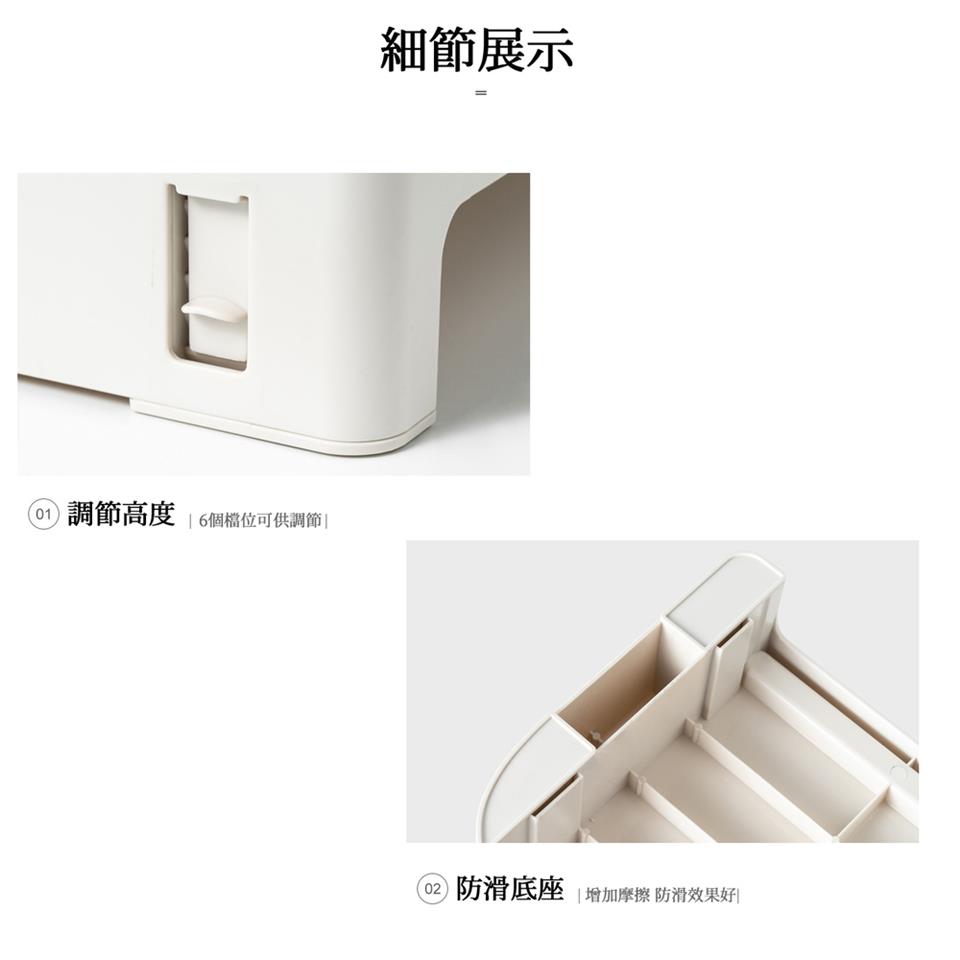 01 調節高度6個檔位可供調節 細節展示 防滑底座增加摩擦 防滑效果好