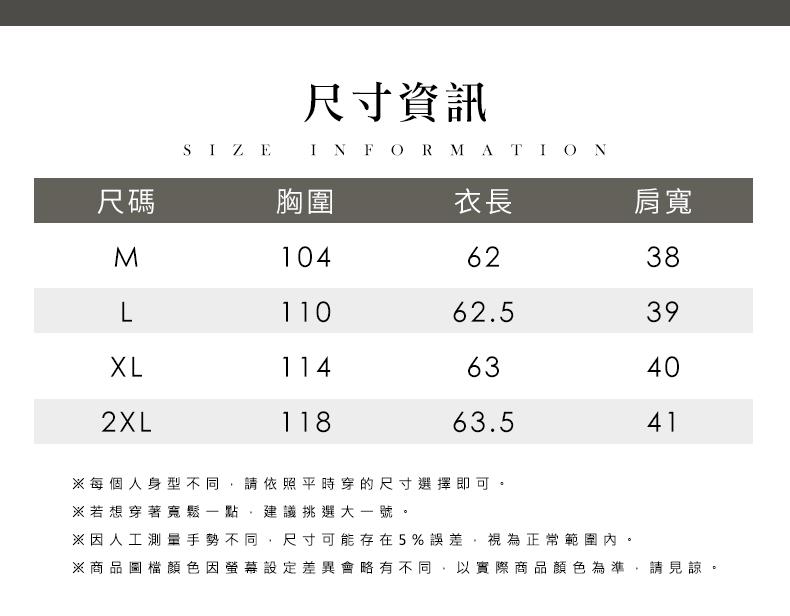 商品圖檔顏色因螢幕設定差異會略有不同,以實際商品顏色為準,請見諒。