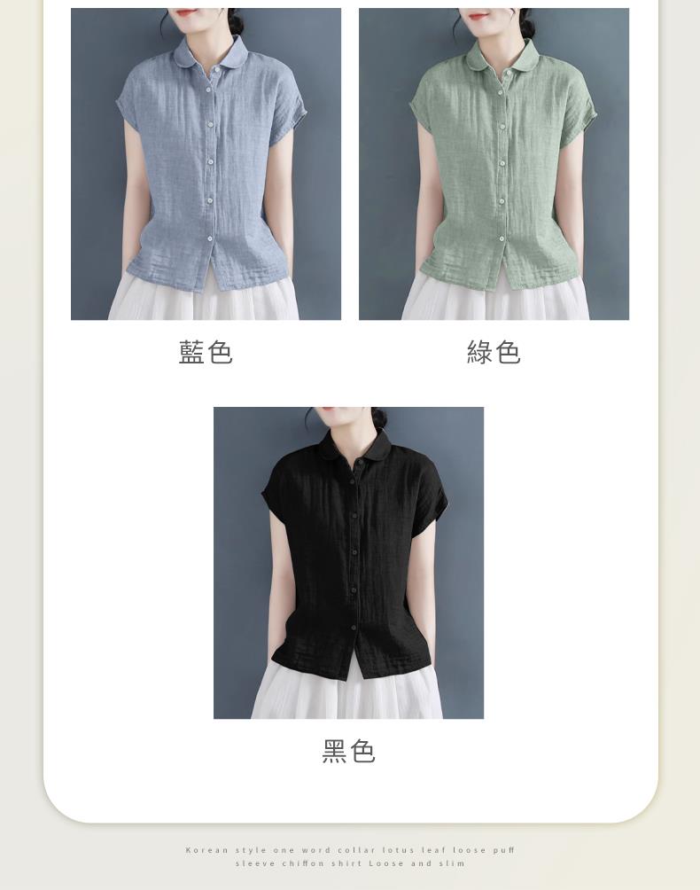 藍色 黑色 綠色 