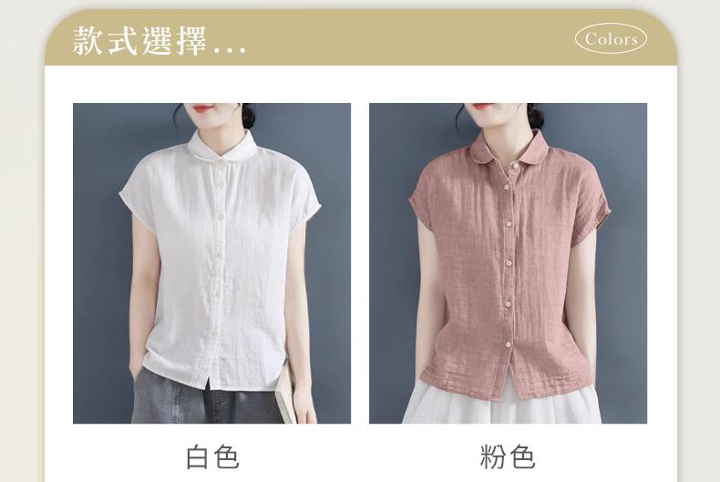 款式選擇... 白色 粉色 