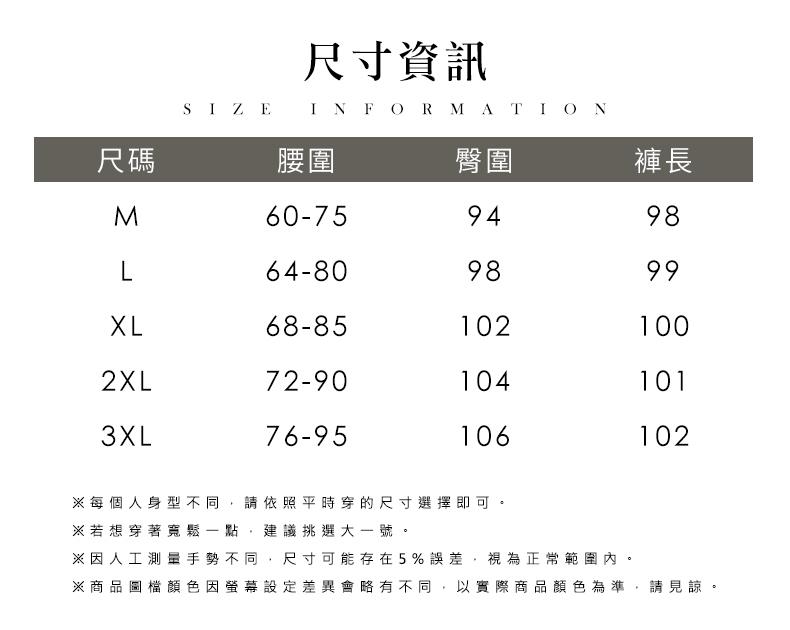 商品圖檔顏色因螢幕設定差異會略有不同,以實際商品顏色為準,請見諒。