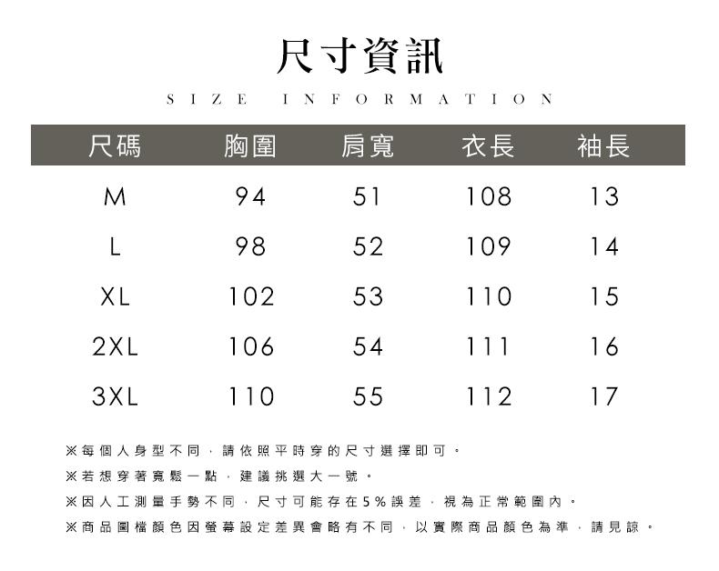 商品圖檔顏色因螢幕設定差異會略有不同,以實際商品顏色為準,請見諒。