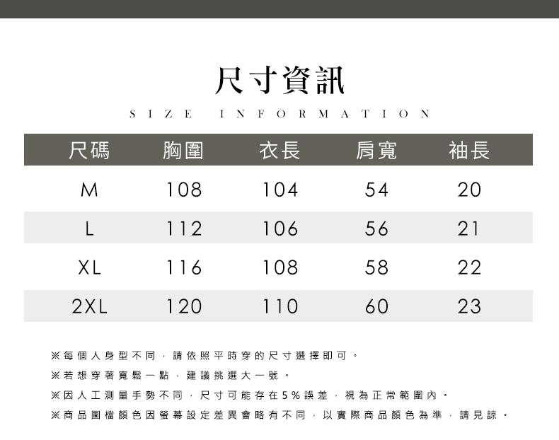 商品圖檔顏色因螢幕設定差異會略有不同,以實際商品顏色為準,請見諒。