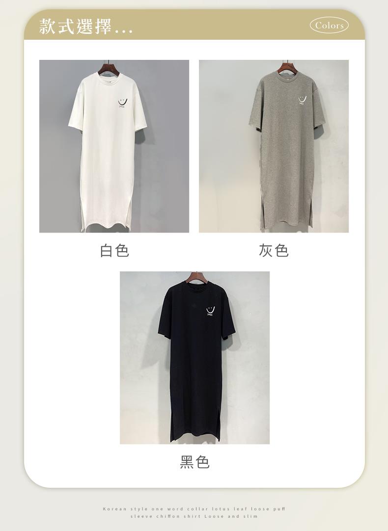 款式選擇... 白色 黑色 灰色 