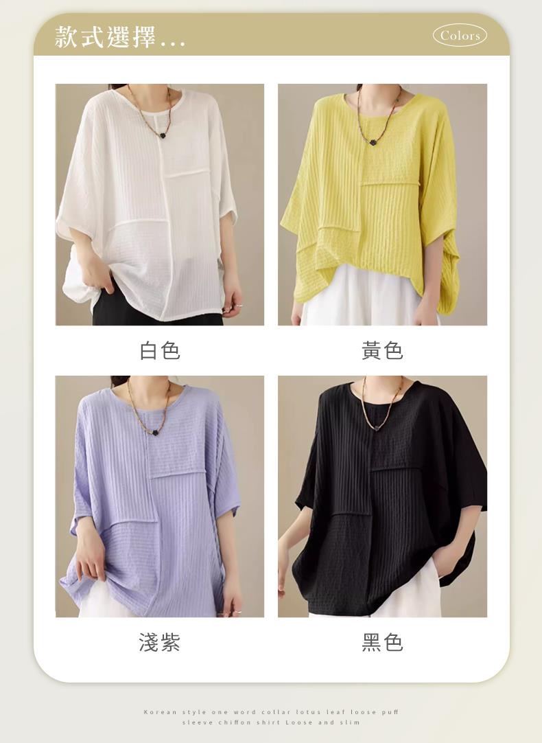 款式選擇... 白色 淺紫 黃色 黑色 